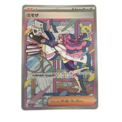 ▽▽  ポケモンカード ミモザ 105/078SAR ポケカ Bランク