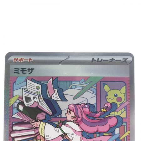  ポケモンカード ミモザ 105/078SAR ポケカ