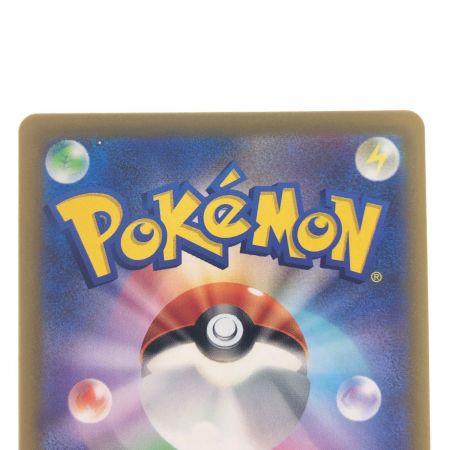   ポケモンカード ナンジャモ 091/071SR ポケカ