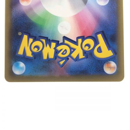   ポケモンカード ナンジャモ 091/071SR ポケカ