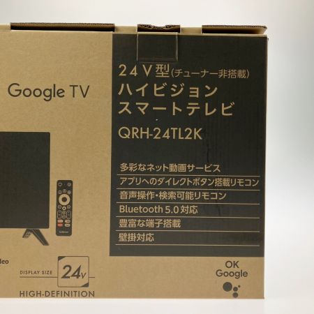  YAMAZEN 山善 ハイビジョン スマートテレビ 24インチ チューナー非搭載 2024年製  QRH-24TL2K 未使用品