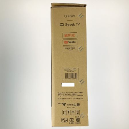  YAMAZEN 山善 ハイビジョン スマートテレビ 24インチ チューナー非搭載 2024年製  QRH-24TL2K 未使用品