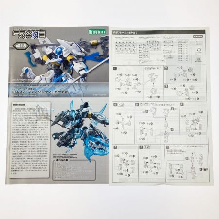  KOTOBUKIYA コトブキヤ フレームアームズ 1/100 NSG-X2 フレズヴェルク=アーテル ＜V.S.エディション＞