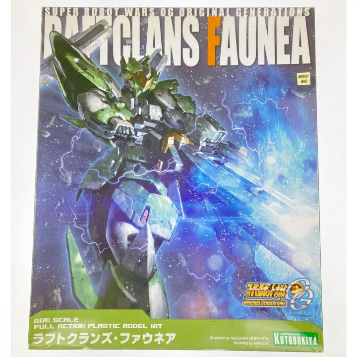 スーパーロボット大戦OGラフトクランズ