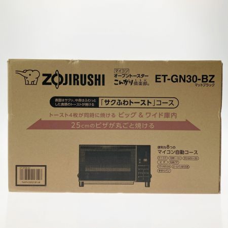  ZOJIRUSHI CORPORATION 象印 こんがり倶楽部 2020年製 ET-GN30-BZ 開封未使用品