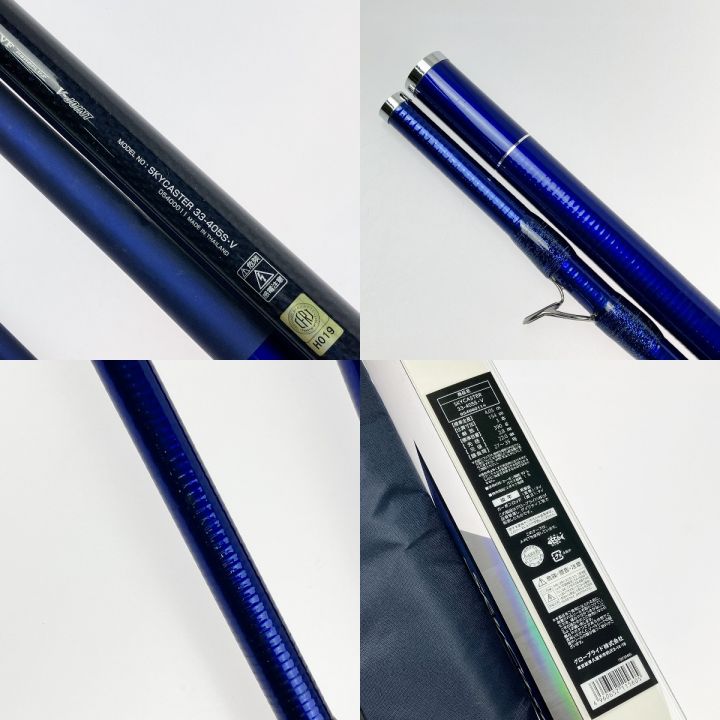 DAIWA ダイワ スカイキャスター 33-405S・V 05400011｜中古｜なんでもリサイクルビッグバン