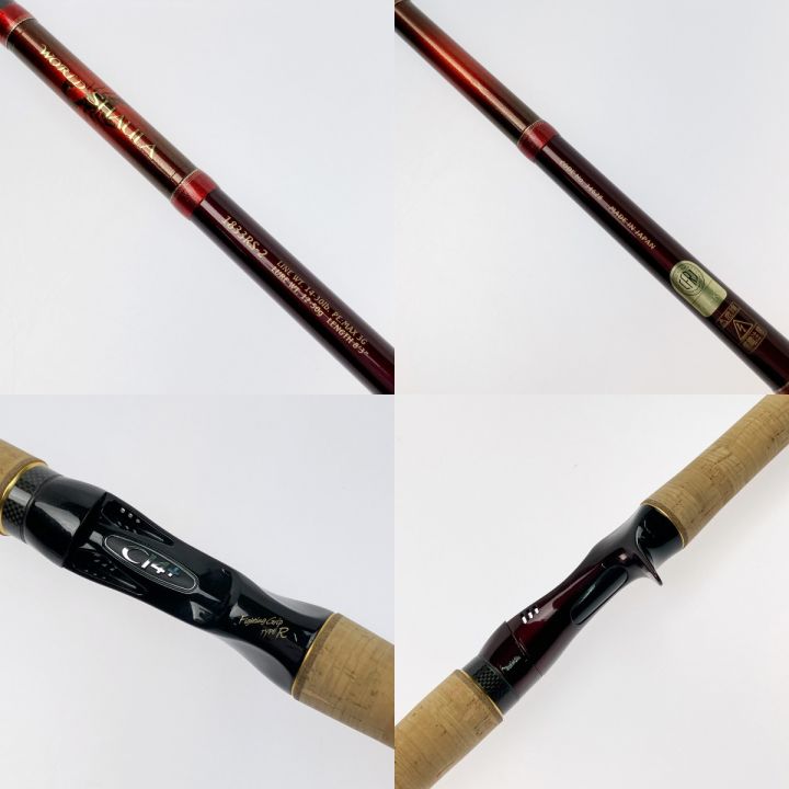 SHIMANO シマノ ワールドシャウラ 1833RS-2 ロングストロークカスタム 