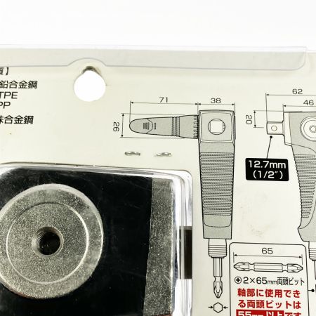  ANEX ソケット用 強靭L型アダプター AKL-604