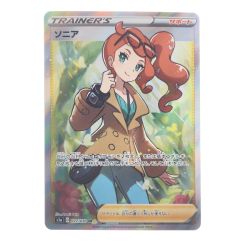 ▽▽  ポケモンカード ソニア 077/070SR ポケカ Bランク