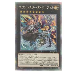 ▽▽  遊戯王 エクソシスターズ・マニフィカ DIFO-JP046 PSE Cランク
