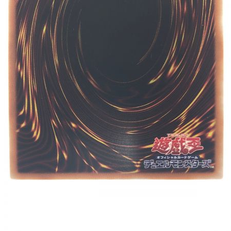   遊戯王 エクソシスターズ・マニフィカ DIFO-JP046 PSE