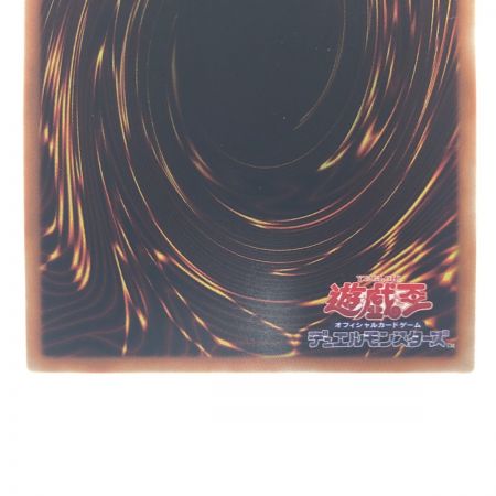   遊戯王 ウィッチクラフトゴーレム・アルル RIRA-JP028