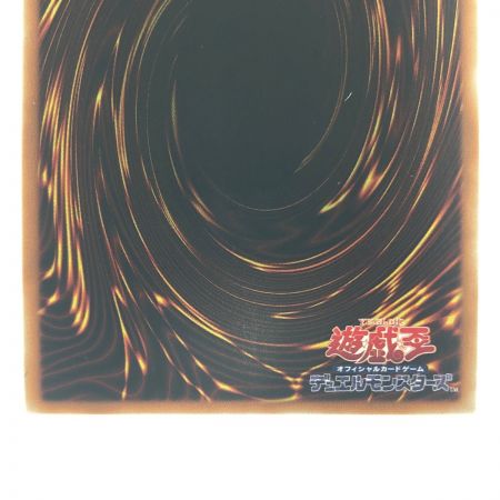   遊戯王 崔嵬の地霊使いアウス IGAS-JP048 20SE 20thシークレット