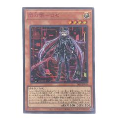 ▽▽  遊戯王 閃刀姫-ロゼ 24PP-JP020 RS Cランク