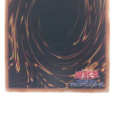   遊戯王 閃刀姫-ロゼ 24PP-JP020 RS