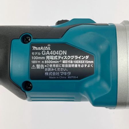 MAKITA マキタ 100mm 充電式ディスクグラインダ 18V GA404DZN