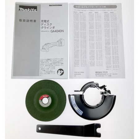  MAKITA マキタ 100mm 充電式ディスクグラインダ 18V GA404DZN