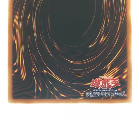   遊戯王 Evil★Twinリィラ JP080 PSE プリズマティックシークレット