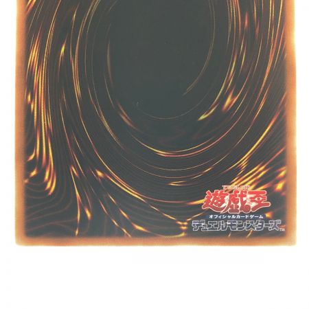   遊戯王 閃刀姫-カイナ JP055 20SE 20thシークレット