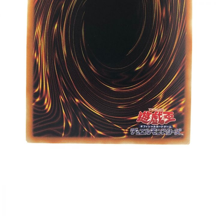 遊戯王 儚無 みずき JP025 20SE 20thシークレット｜中古｜なんでもリサイクルビッグバン