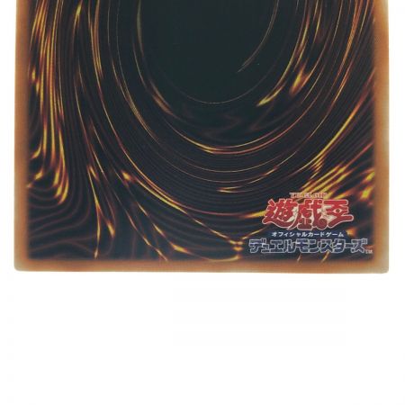   遊戯王 エクソシスターズ・マニフィカ DIFO-JP046 PSE