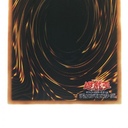   遊戯王 黒魔女ディアベルスター AGOV-JP006 QSE 25thシークレット