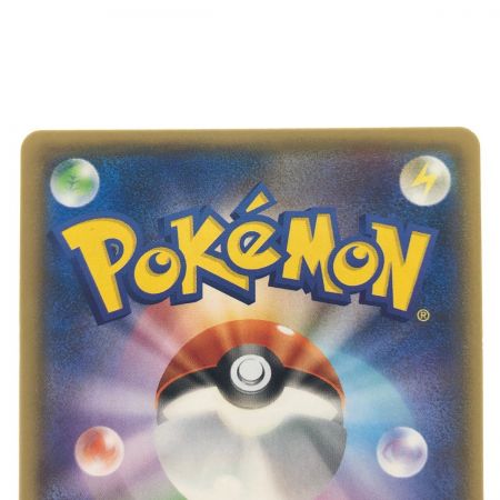   ポケモンカード ヨコハマのピカチュウ 282/SM-P ポケカ