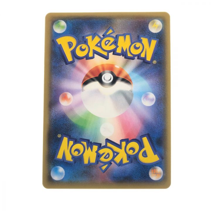 ポケモンカード ヨコハマのピカチュウ 282/SM-P ポケカ｜中古｜なんでもリサイクルビッグバン