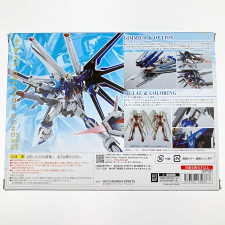  バンダイスピリッツ METAL ROBOT魂 ＜SIDE MS＞ ライジングフリーダムガンダム