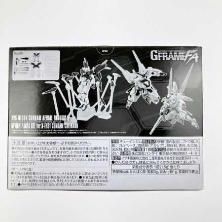   機動戦士ガンダム GフレームFA ガンダムエアリアル(改修型)＆ガンダム・キャリバーン用オプションパーツセット 未開封