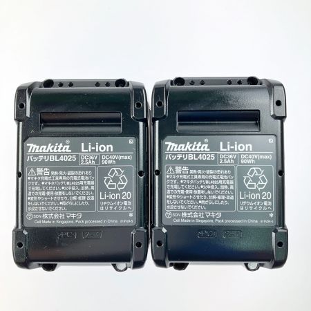  MAKITA マキタ 40Vmax インパクトドライバ TD002GRDX ブルー