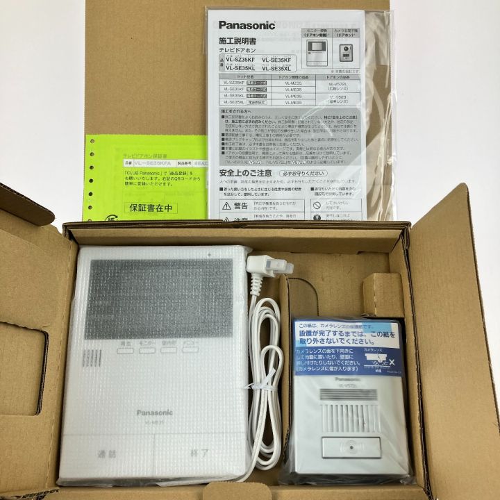 Panasonic パナソニック テレビドアホン 電源コード式 VL-SE35KFA 開封 