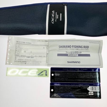  SHIMANO シマノ オシアプラッガー BG フレックスエナジー S79MH 34783