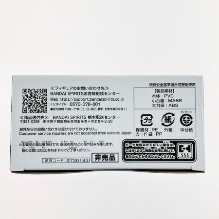   週刊少年ジャンプ LECAFIG レカフィグ -ONE PIECE- ロロノア・ゾロ 未開封