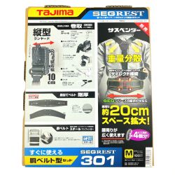 ▽▽ TAJIMA タジマ セグレスト301 Mサイズ 胴ベルト型ランヤードセット SEGREST301M Nランク