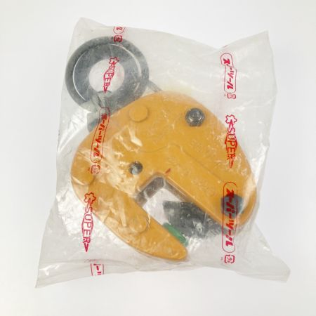  SUPERTOOL スーパーツール タテ吊クランプ 開放ストッパー式 0.5t SVC0.5E