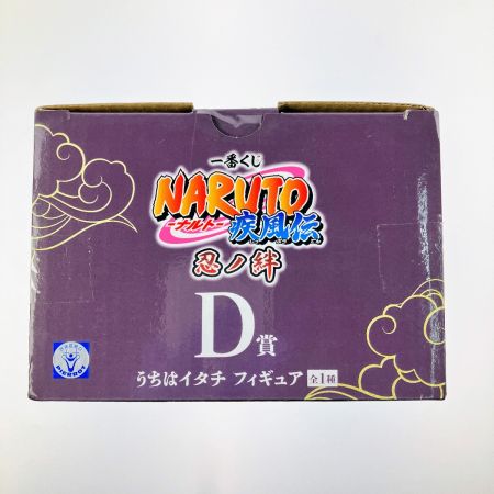   一番くじ NARUTO-ナルト- 疾風伝 忍ノ絆 D賞 うちはイタチ 未開封品