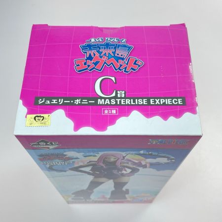 一番くじ ワンピース 未来島エッグヘッド C賞 ジュエリー・ボニー MASTERLISE EXPIECE
