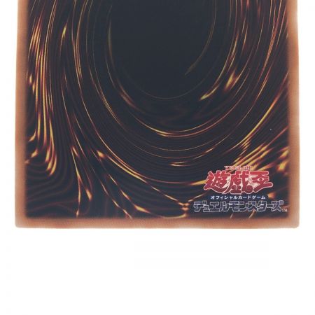   遊戯王 黒魔女ディアベルスター AGOV-JP006