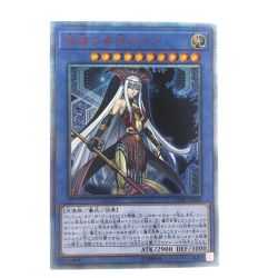 ▽▽  遊戯王 破滅の美神ルイン CYHO-JP029 20SE 20thシークレット Cランク