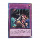 遊戯王 トラップトリック SOFU-JP078 20SE 20thシークレット - 中古