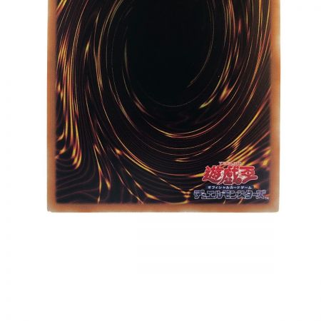   遊戯王 トラップトリック SOFU-JP078 20SE 20thシークレット