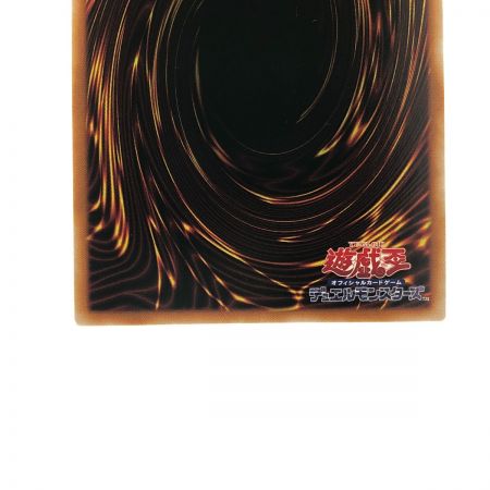   遊戯王 閃刀姫-シズク SLF1-JP039 PSE