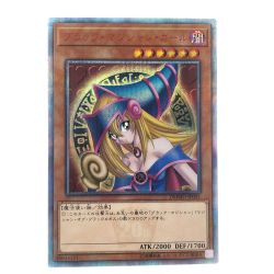 ▽▽  遊戯王 ブラック・マジシャン・ガール DMMD-JP001 20SE 20thシークレット Cランク