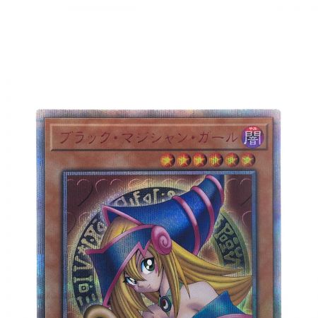   遊戯王 ブラック・マジシャン・ガール DMMD-JP001 20SE 20thシークレット