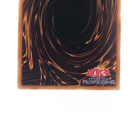   遊戯王 ブラック・マジシャン・ガール DMMD-JP001 20SE 20thシークレット