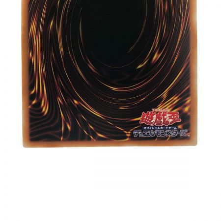   遊戯王 黒魔女ディアベルスター AGOV-JP006 QSE 25th