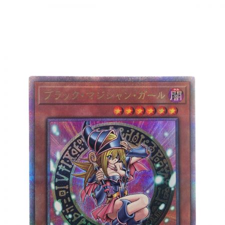   遊戯王 ブラック・マジシャン・ガール QCDB-JP008 QSE 25th