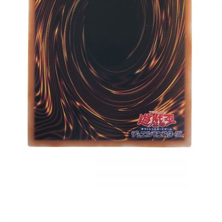   遊戯王 ブラック・マジシャン・ガール QCDB-JP008 QSE 25th