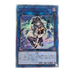▽▽  遊戯王 I:Pマスカレーナ CHIM-JP049 20SE 20thシークレット Cランク